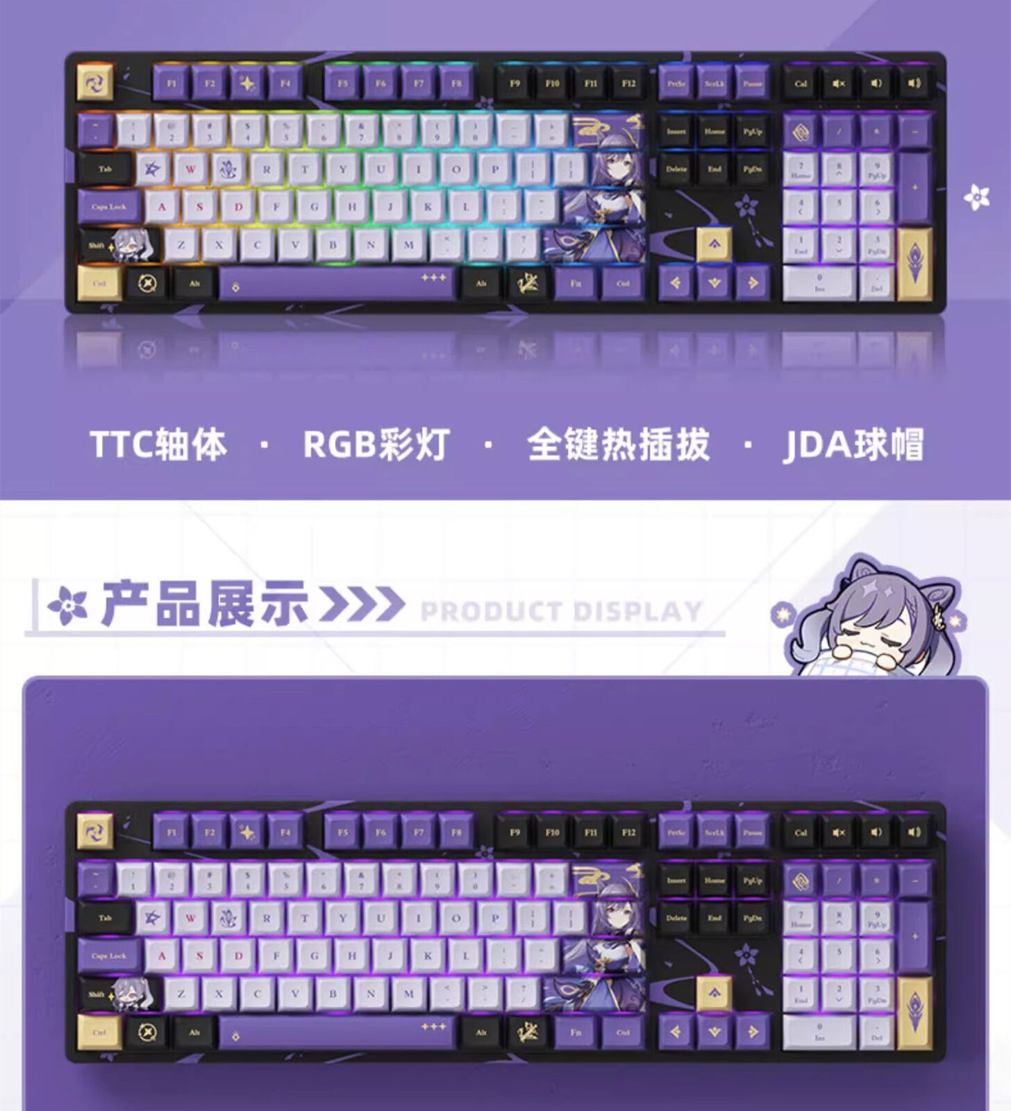 Official Mihoyo Genshin Impact Keqing Hot Swappable RGB Mechanical Keyboard Gift