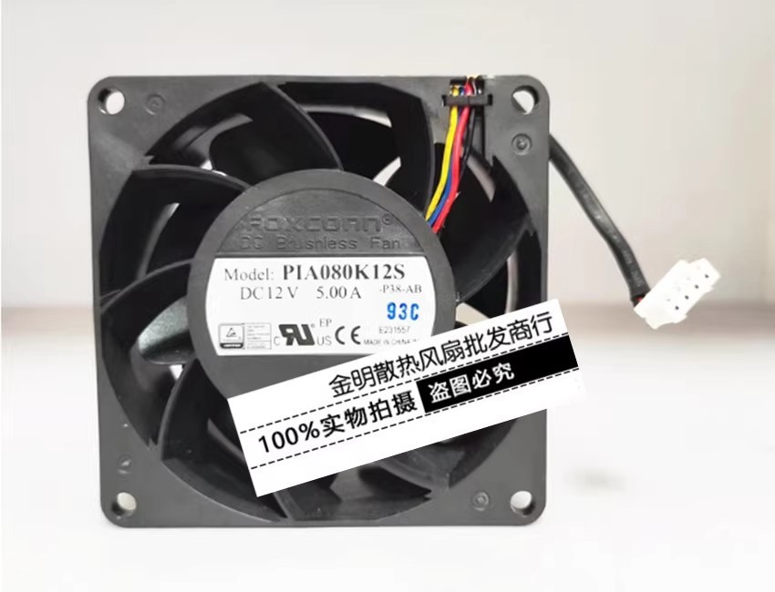 1PCS Foxconn 8038 8CM PIA080K12S 12V 5A High-Performance High-Airflow Case Fan