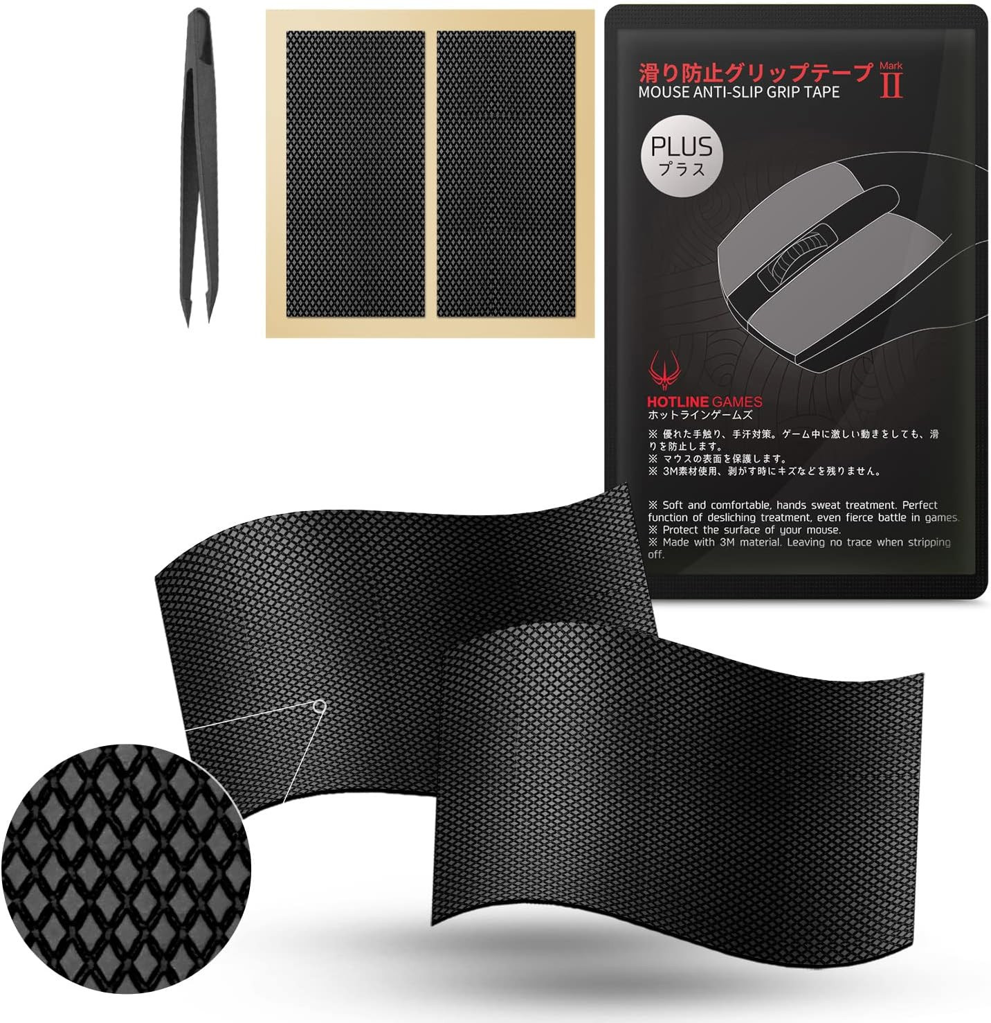 [Grip Upgrade] 2.0 plus DIY Version anti Slip Grip Tape for Gaming Mouse,Sweat R