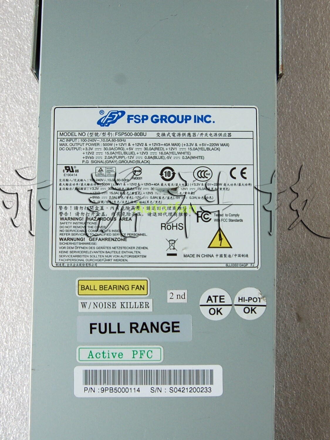 1pc for FSP500-80BU 500W 1U power supply server industrial power supply