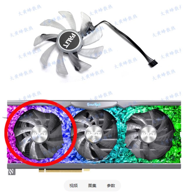 For PALIT RTX3090 3080ti 3080 3070tiGameRock Graphics Card Fan TH8015B2H-PCC0