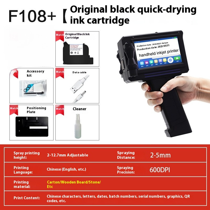 Handheld Inkjet Printer, Coding Machine, Digital Inkjet Gunlaser Marking Machine