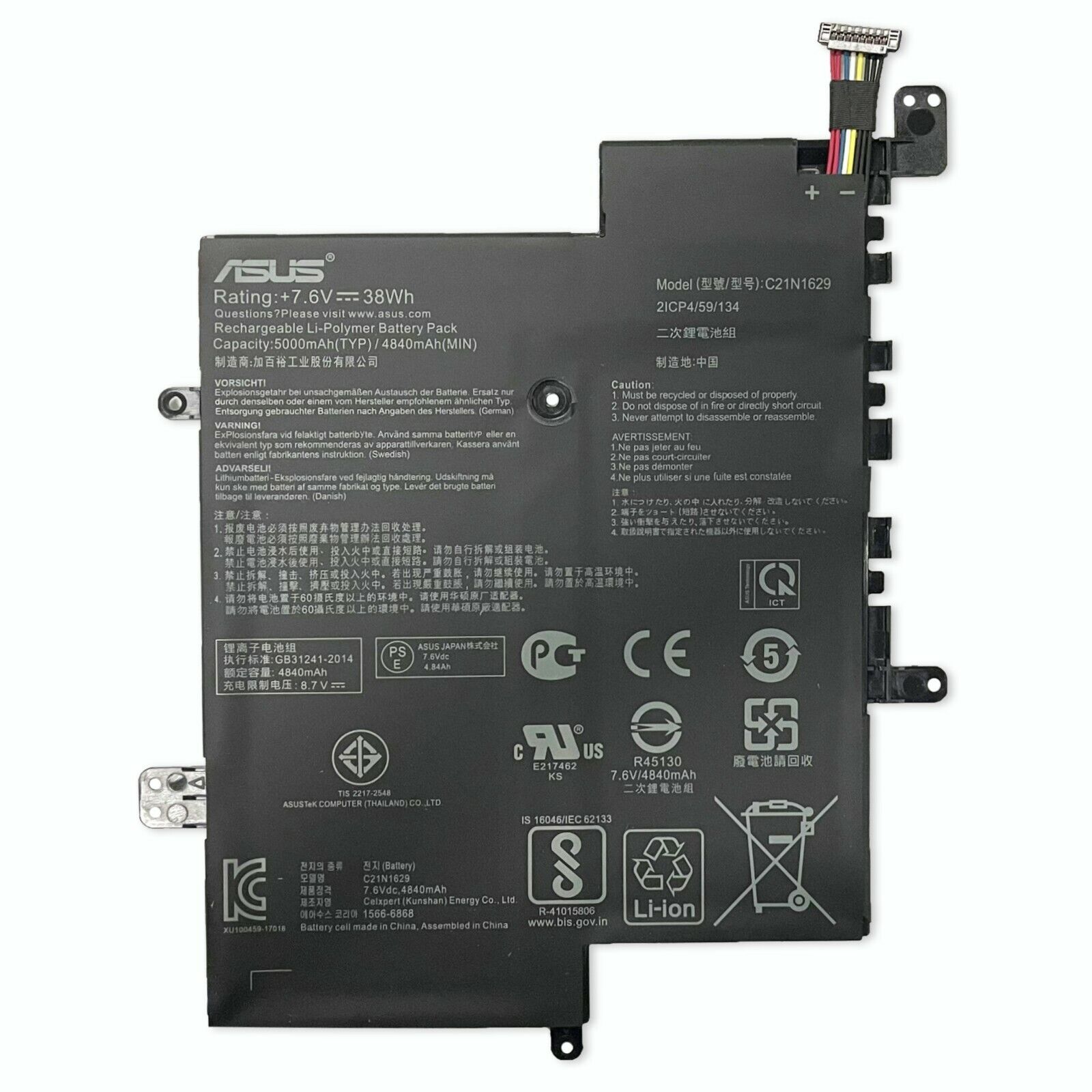 New Genuine C21N1629 Battery for Asus VivoBook E12 E203NA E203MA X207NA E203NAH