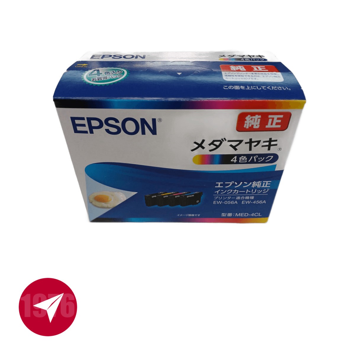 EPSON Genuine Ink Cartridge Unopened Recommended Expiration Date January 2029