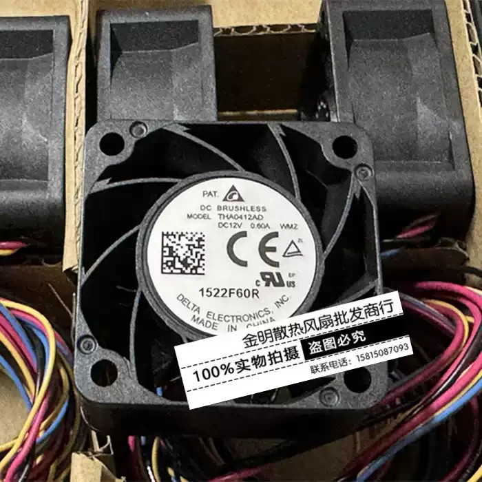 Delta 4020 THA0412AD 12V 0.60A 4cm PWM Speed-Controlled Cooling Fan