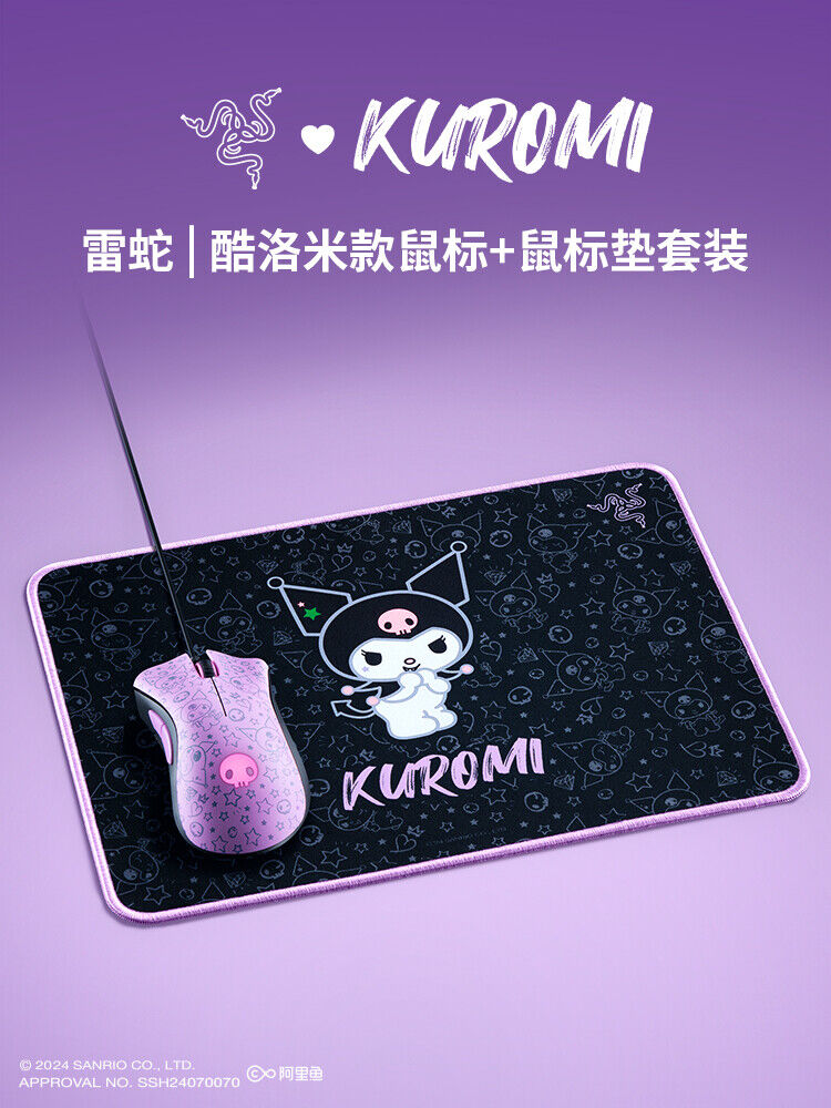 Razer x Sanrio Kuromi DeathAdder Gaming Mouse and Mouse Pad Combo