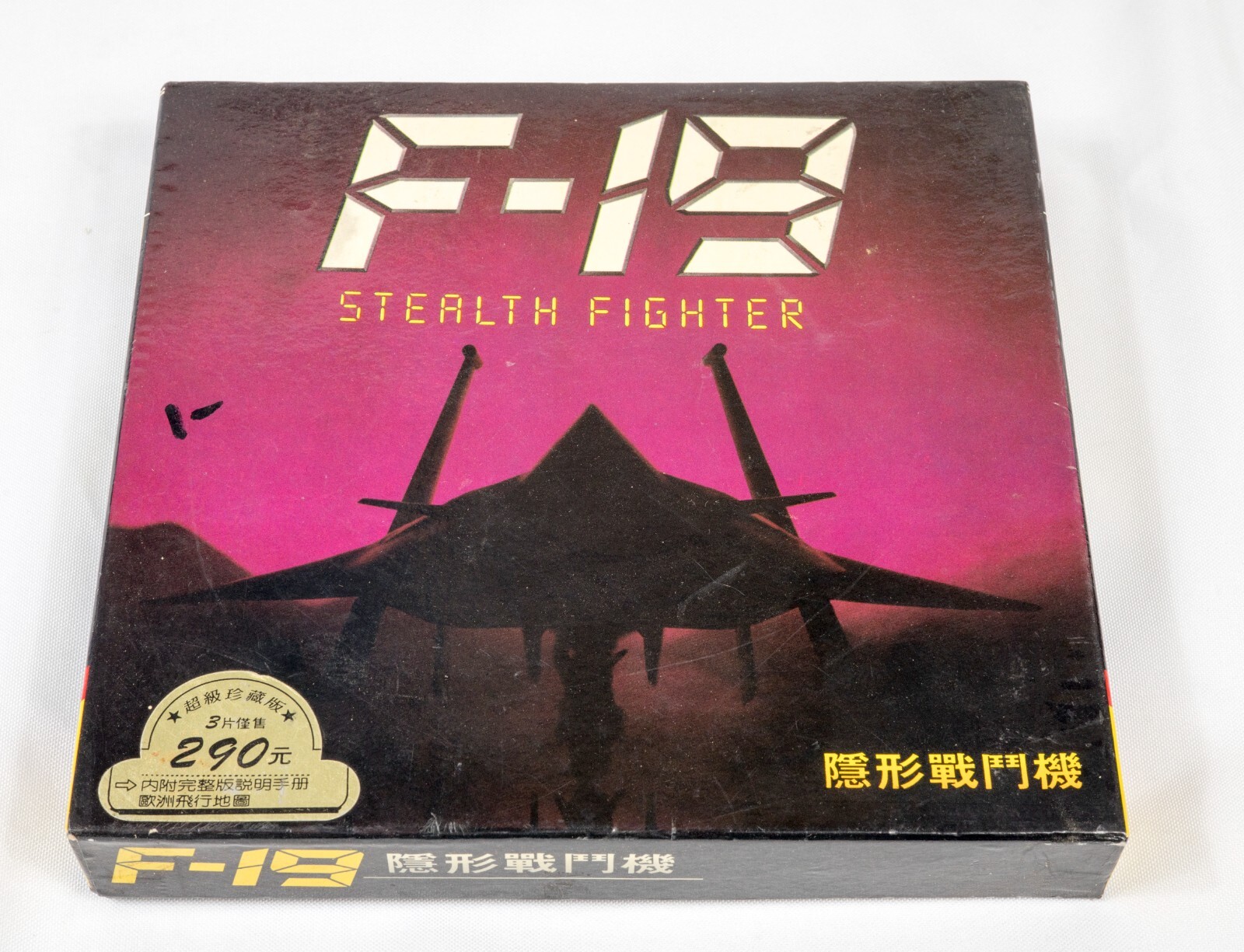 Vintage Microprose F-19 stealth fighter simulator game Chinese DOS ST534B06