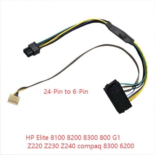 3PCS 24 Pin To 6 Pin Power Supply Adapter Cable Wire For HP G1 Z220 Z230 Z240