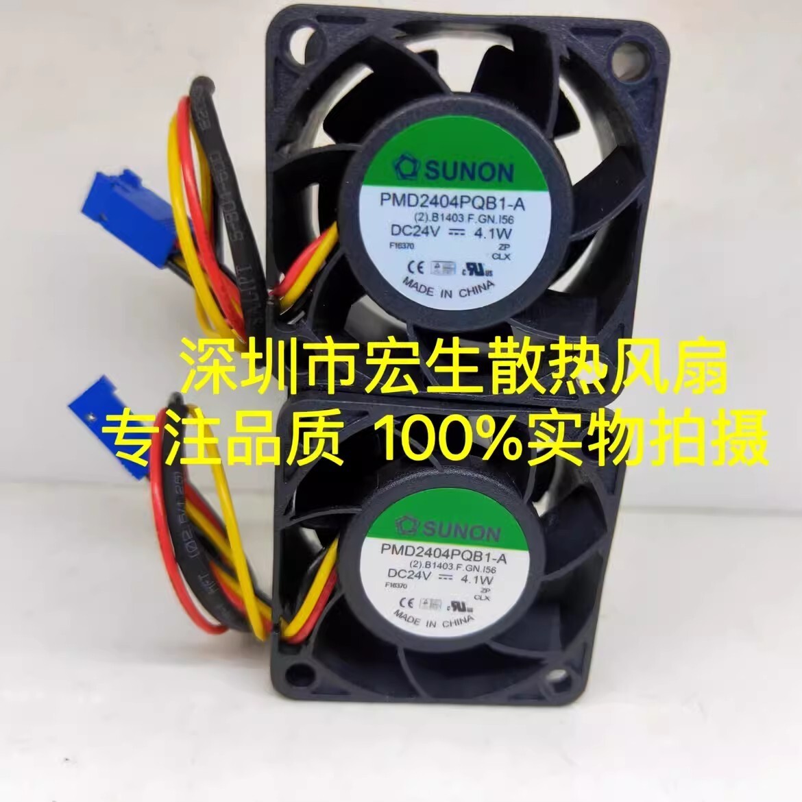 1PCS SUNON PMD2404PQB1-A 4028 DC24V 4.1W 4CM 3-Pin Inverter Cooling Fan