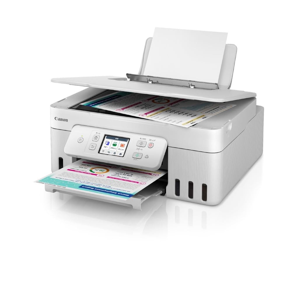 Canon G3390 A4 Inkjet Multifunction Printer White Mega Tank