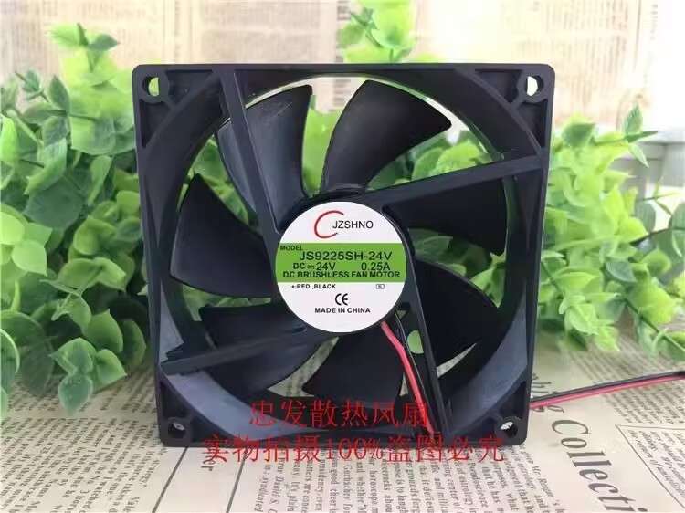 1PCS JS9225SH-24V DC24V 0.25A 2-wire inverter silent cooling fan