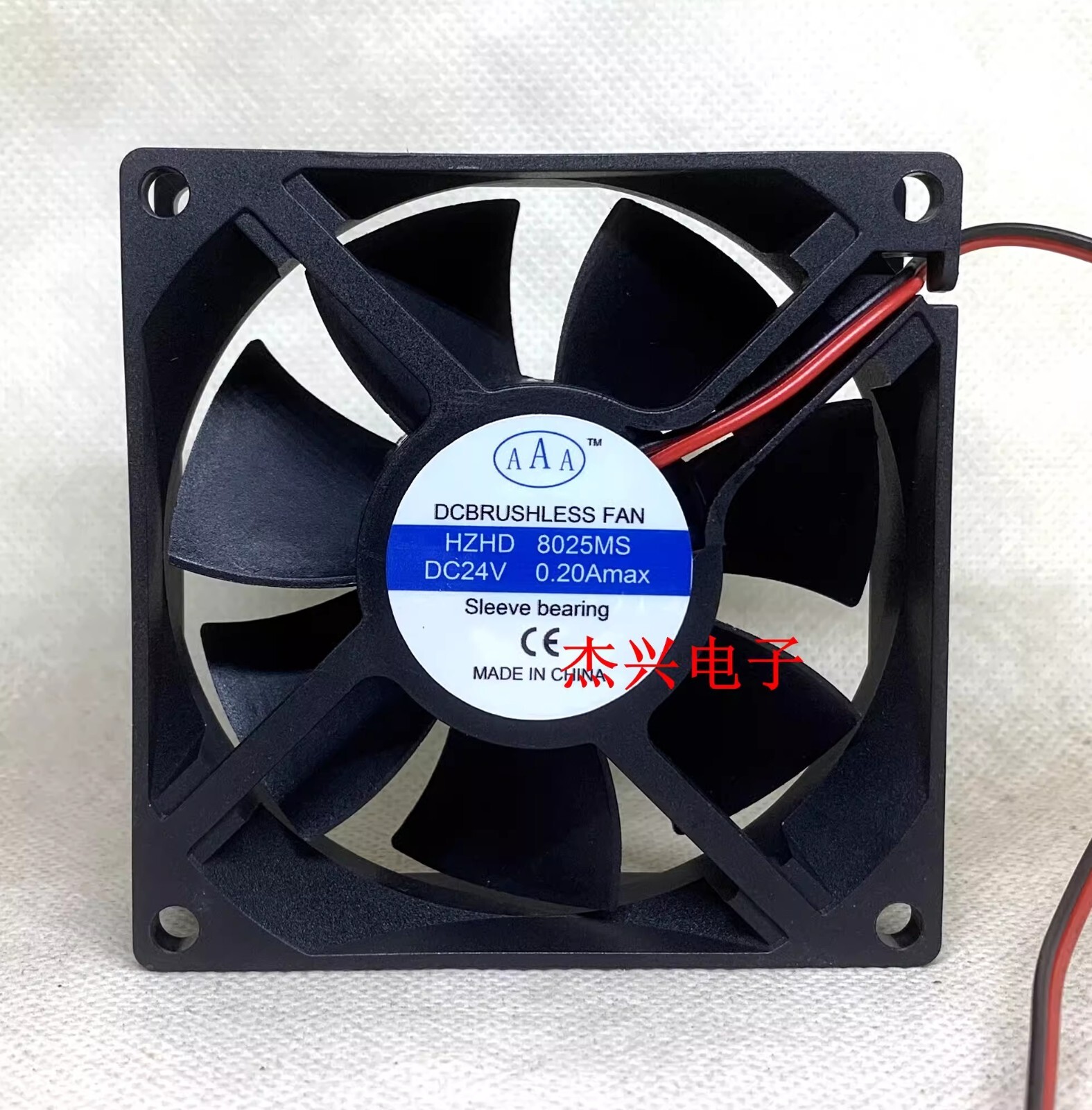 AAA HZHD 8025MS DC24V 0.20A 8CM 2-Wire Inverter Cooling Fan