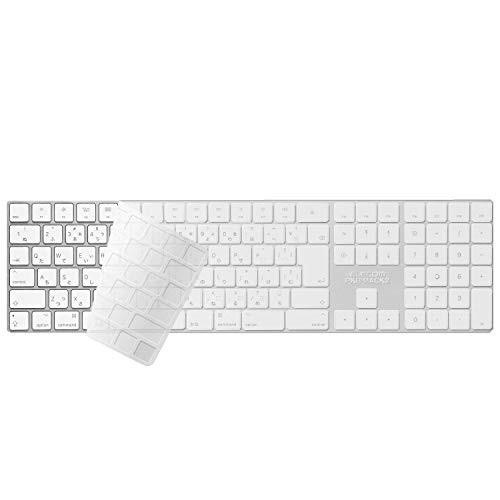 ELECOM Keyboard Dust Cover for Magic Keyboard with Numeric Keypad PKB-MACK2NEW