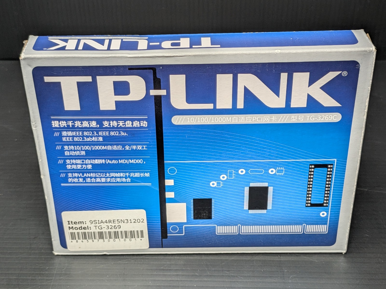 TP-Link TG-3269C Gigabit Ethernet PCI Network Card 10/100/1000 Open Box
