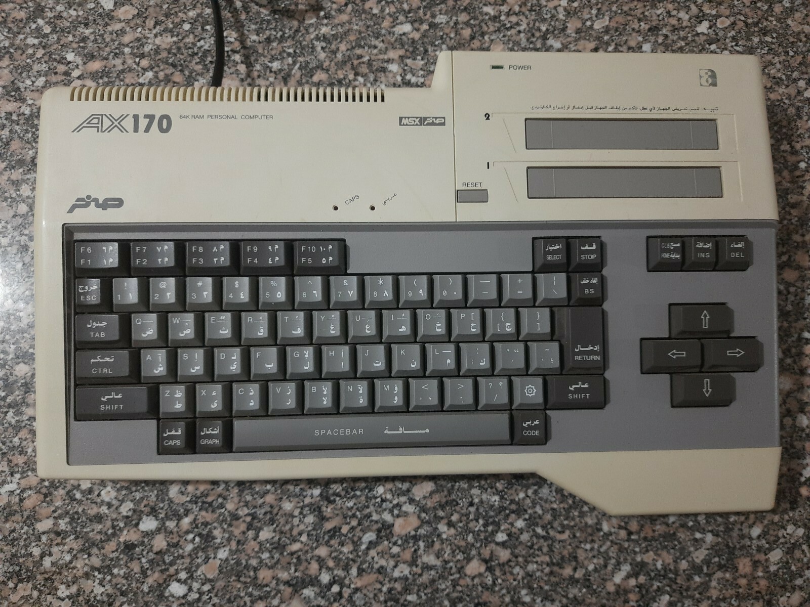 Vintage Computer Sakhr MSX AX 170 Al Alamiah Made In Japan ##