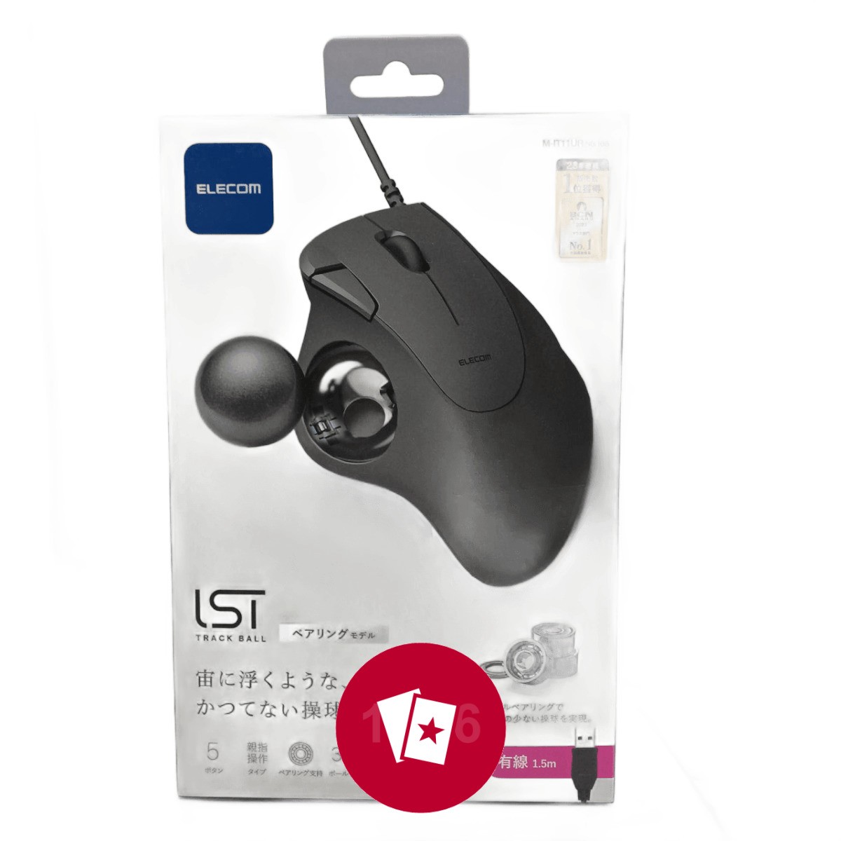 ELECOM Ergonomic Mouse 5 Button 175g Japan Unopened Item Used M-IT11URBK