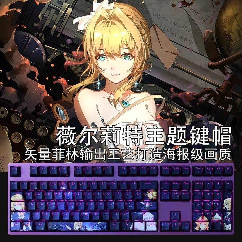 Violet Evergarden PBT Mechanical Keyboard Keycaps Purple Starry Sky 108 Keys 