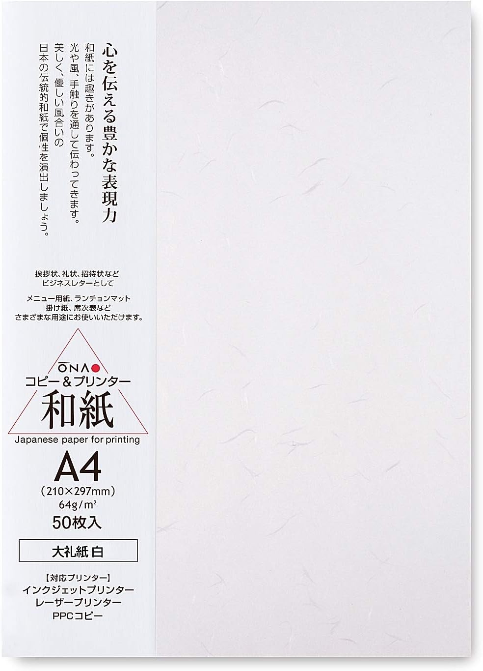 Washi Paper Printable A4 Printer Paper (100 Sheets), TAIREISHI Japanese Paper...