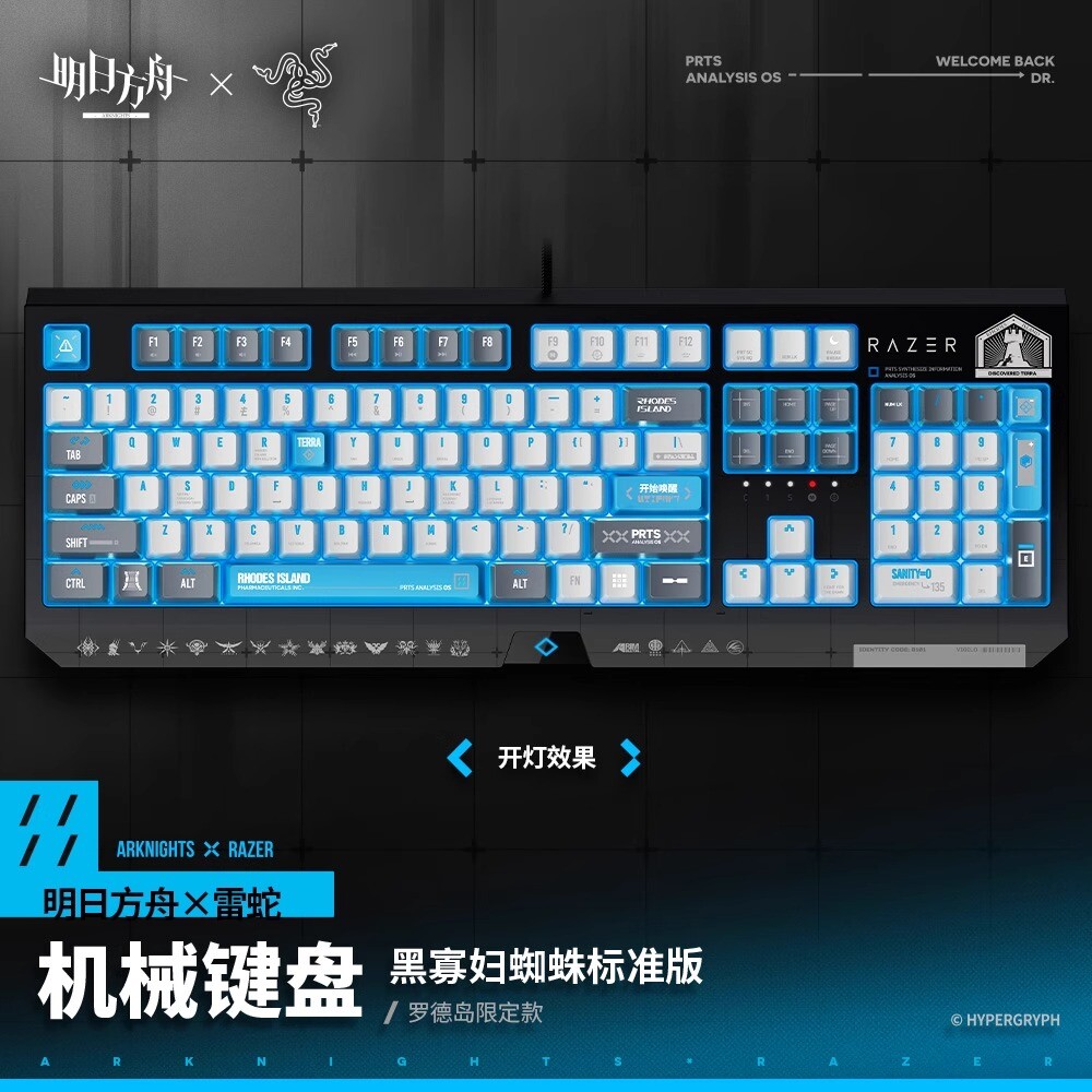 Official Arknights Rhodes Island Wired Mechanical Keyboard 104Keys Game Collect