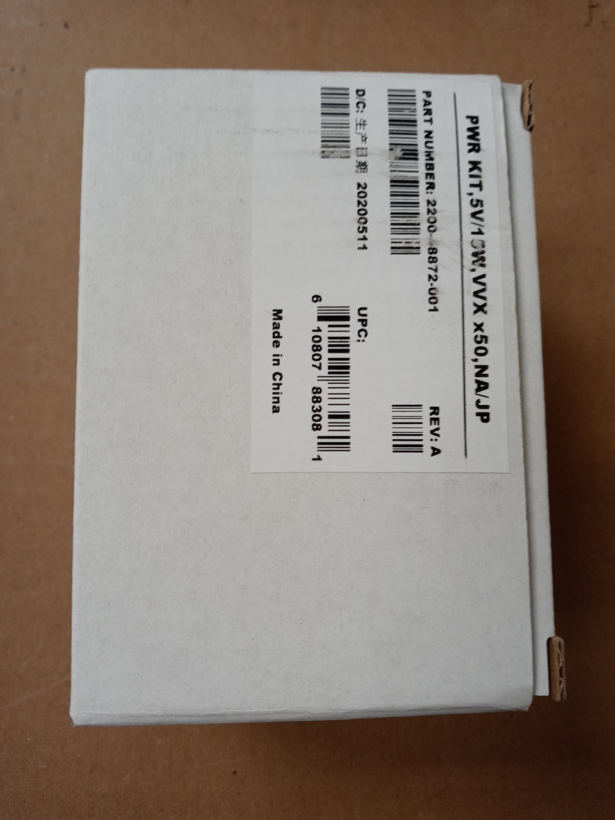 Genuine Polycom VVX 150, 250, 350, 450 Power Supply (2200-48872-001) - NEW