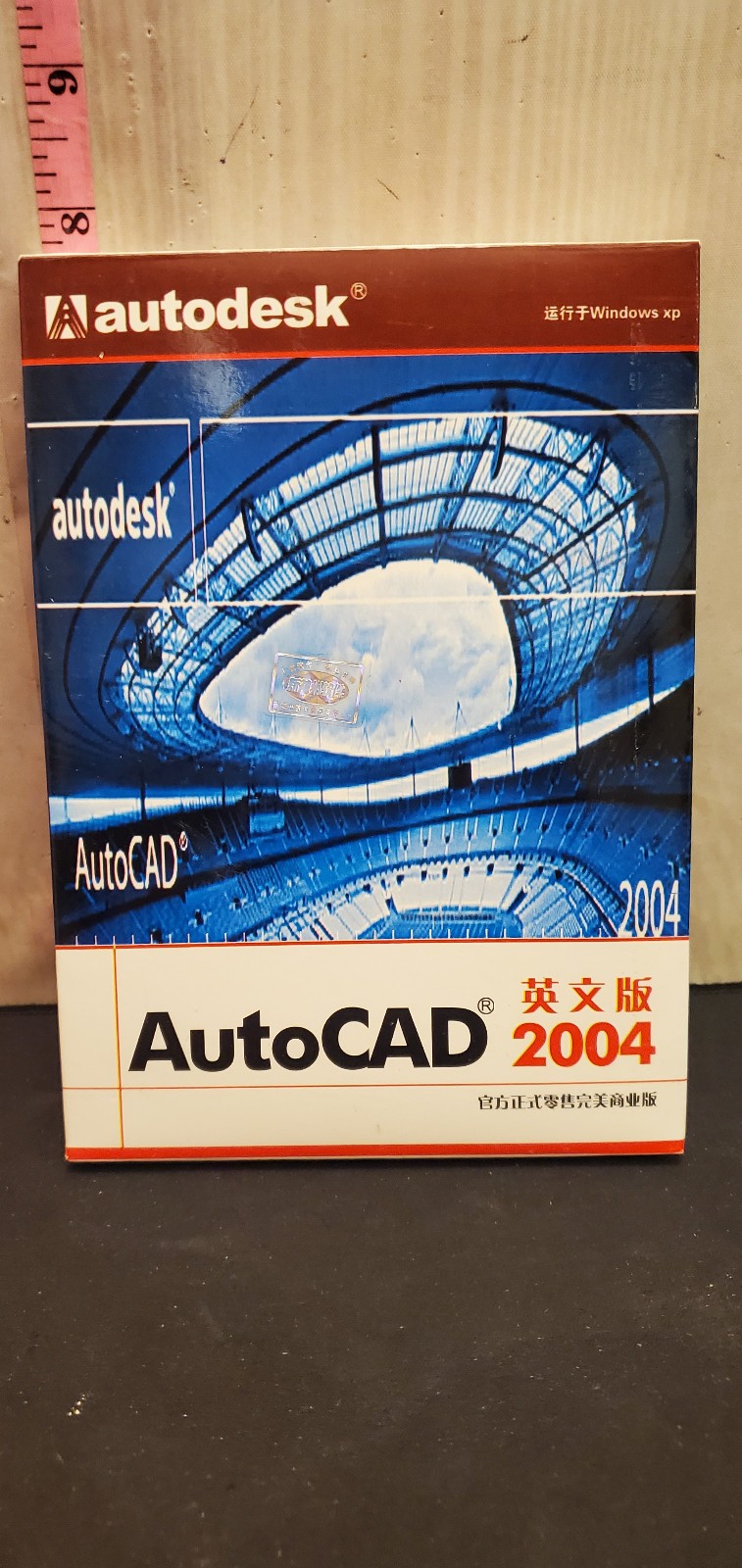 Vintage Vintage Autocad Chinese computer program 2004