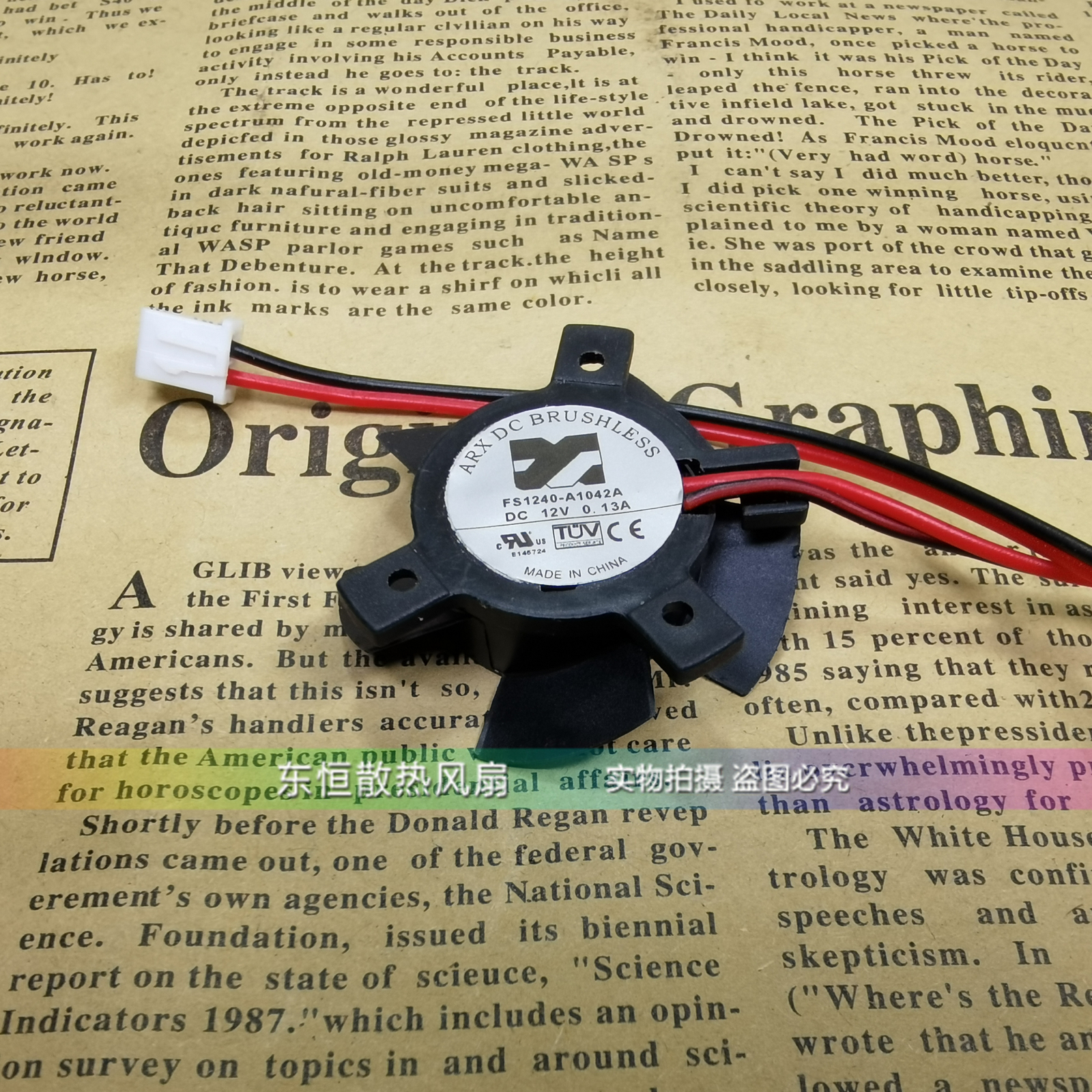 Fs1240-s1042a, Diameter 36mm Hole Pitch 2-Lines 26mm Cooling Fan  12v 0.13a