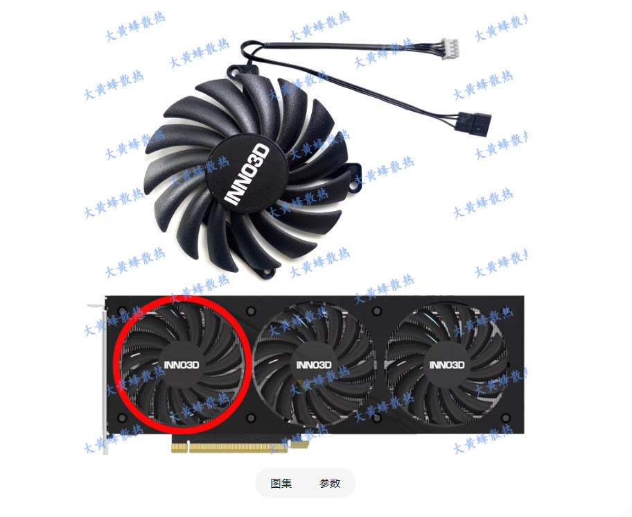 For INNO3D RTX3080 3080ti X3 Black Gold Edi Graphics Card Cooling Fan CF-12910S