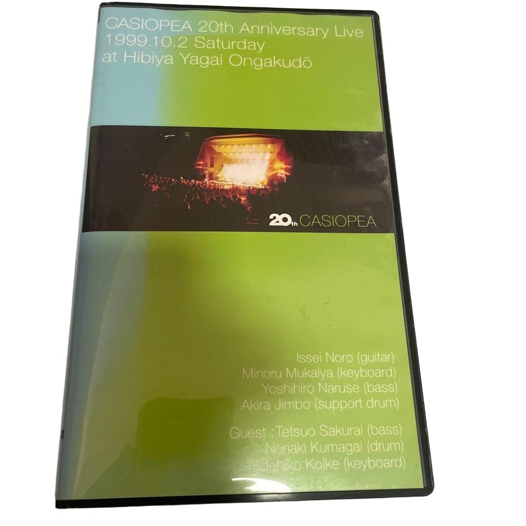 CASIOPEA 20th Anniversary Live VHS Japanese Jazz Fusion Concert 125min
