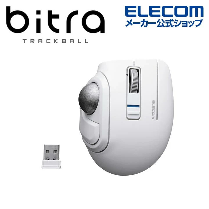 ELECOM bitra M-MT1MRSAWH Mobile Trackball Thumb Silent Bluetooth White Japan
