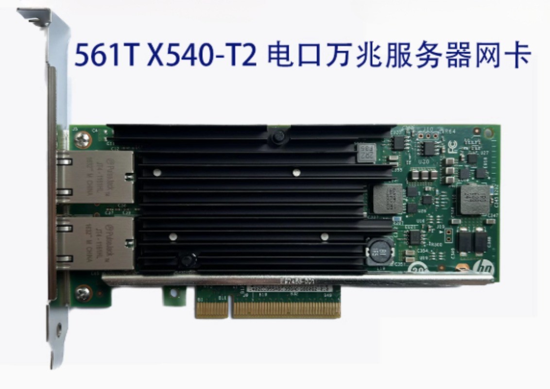 [HPE 561T] Intel X540-T2 10Gb 10GBaseT RJ-45 PCIe 3.0 x8 NIC Full Profile