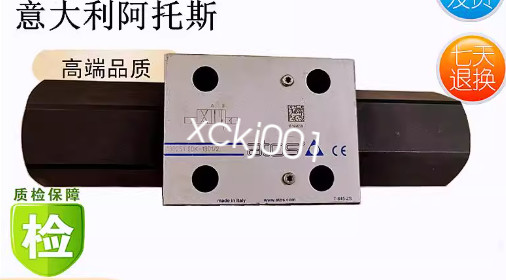 One New ATOS 130251 SDK-1901/2 Solenoid Valve FedEx or DHL