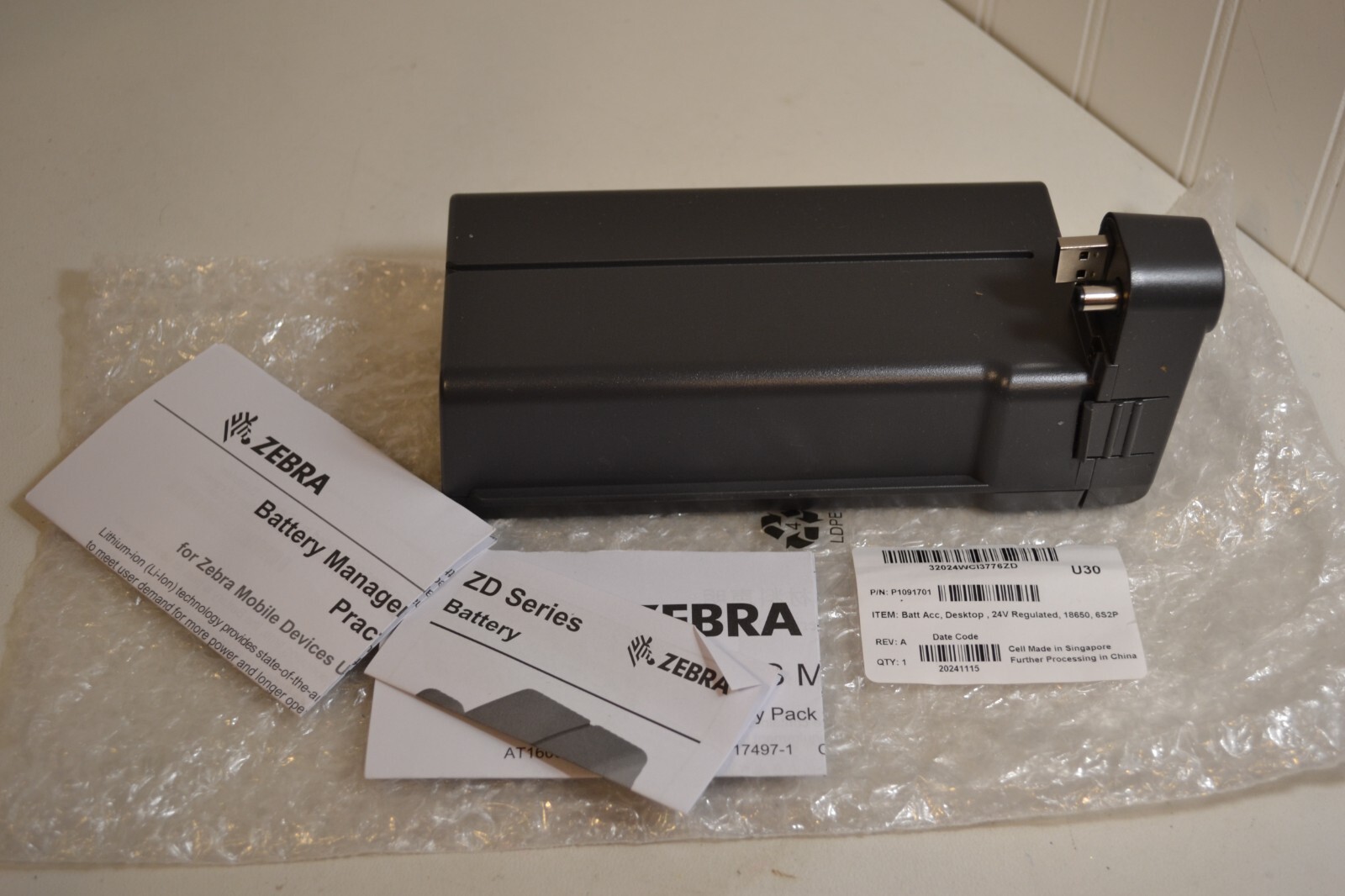 Zebra P1091701 Battery Pack For ZD620 and ZD420 Thermal Printers 24V 2.75Ah 66Wh
