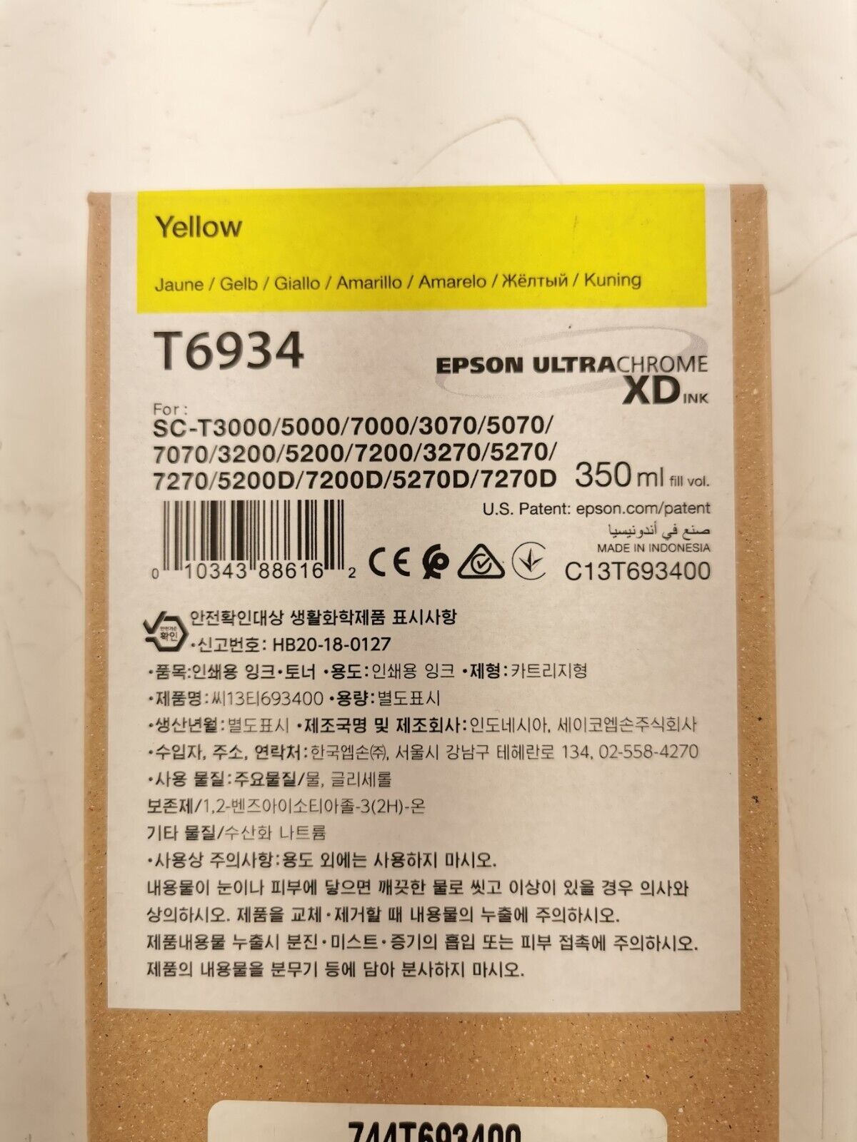 Epson ultra chrome xd ink T6934, Yellow.