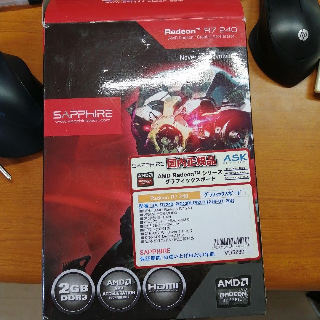 AMD Radeon R7 240 2GB DDR3 PCI-E rare Graphics Card Dual HDMI Output GPU #T0106