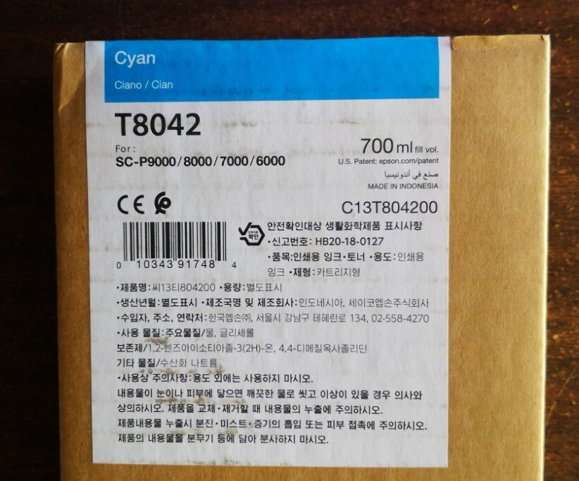 08-2024 New Genuine Epson T8042 Cyan 700ml Ink For SC-P9000/8000/7000/6000