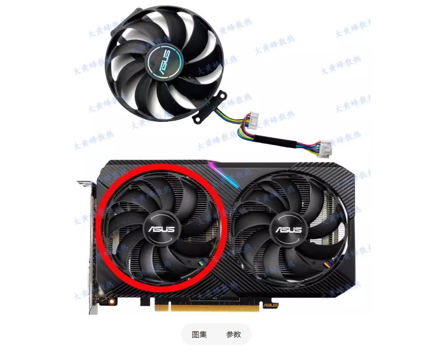 For ASUS RTX2070 2060 GTX1660S DUAL MINI Graphics Card Cooling Fan FDC10H12S9-C