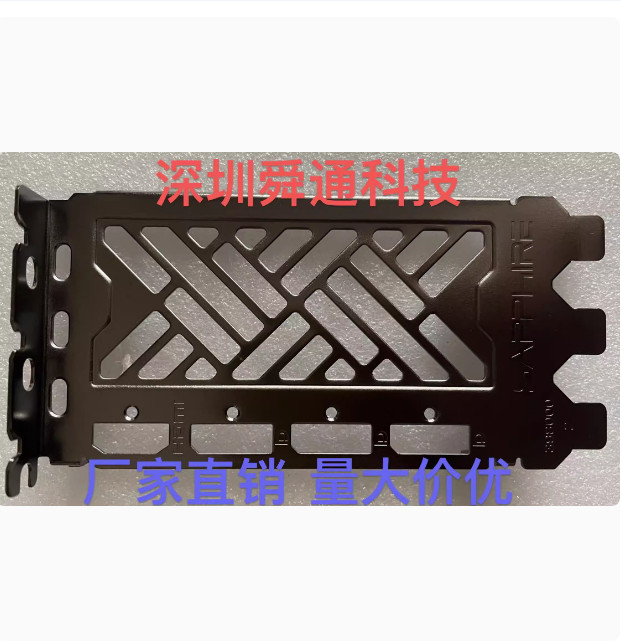 Bracket For SAPPHIRE AMD Radeon RX 6950XT PURE GAMING OC 16G Graphics Video Card