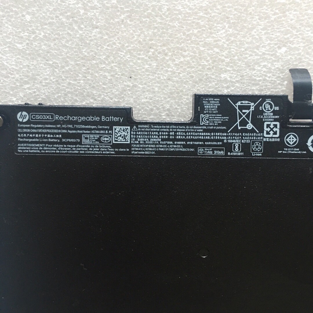 Genuine CS03XL Battery For HP EliteBook 745 755 840 G3 G4 ZBook15u G3 800231-141
