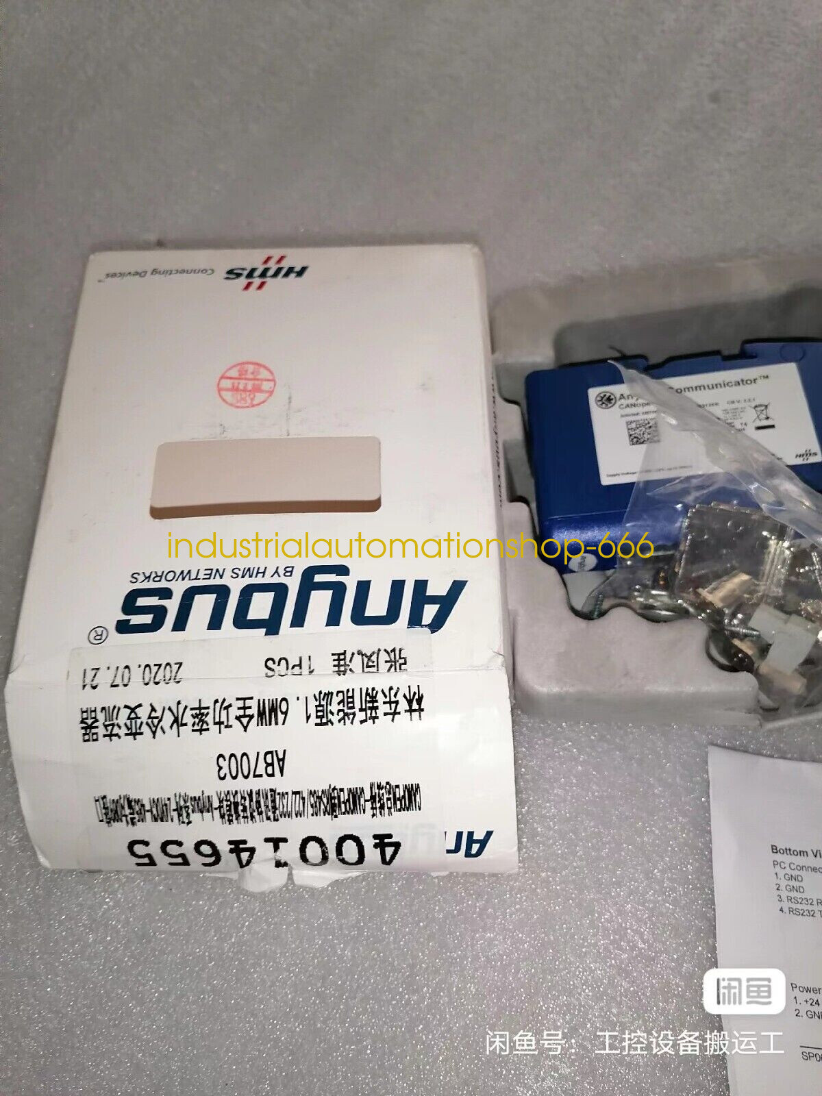1PCS NEW AB7003-B Gateway Module Via DHL or FedEX