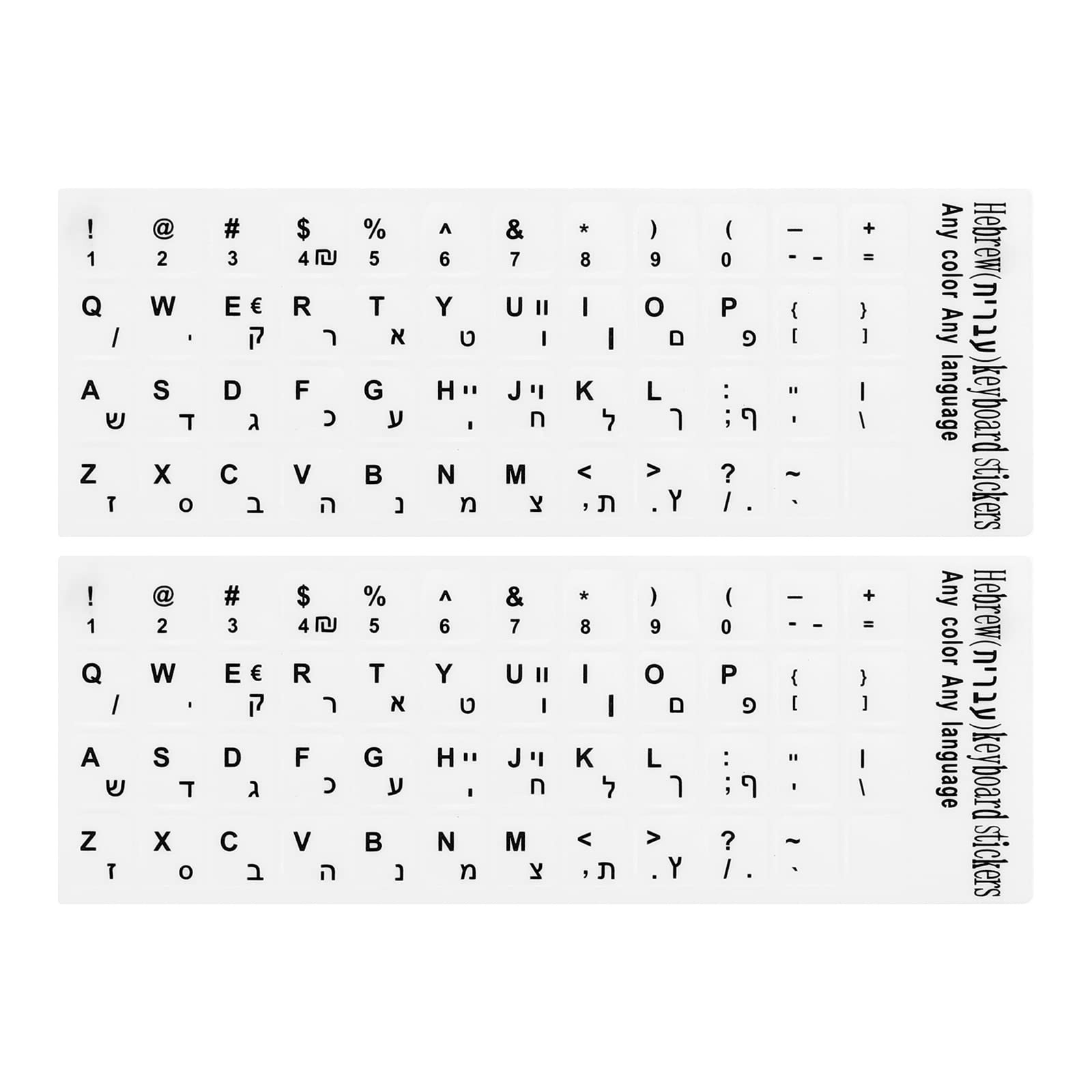PATIKIL 2Pcs Hebrew Keyboard Stickers for Computer Laptop Desktop PVC