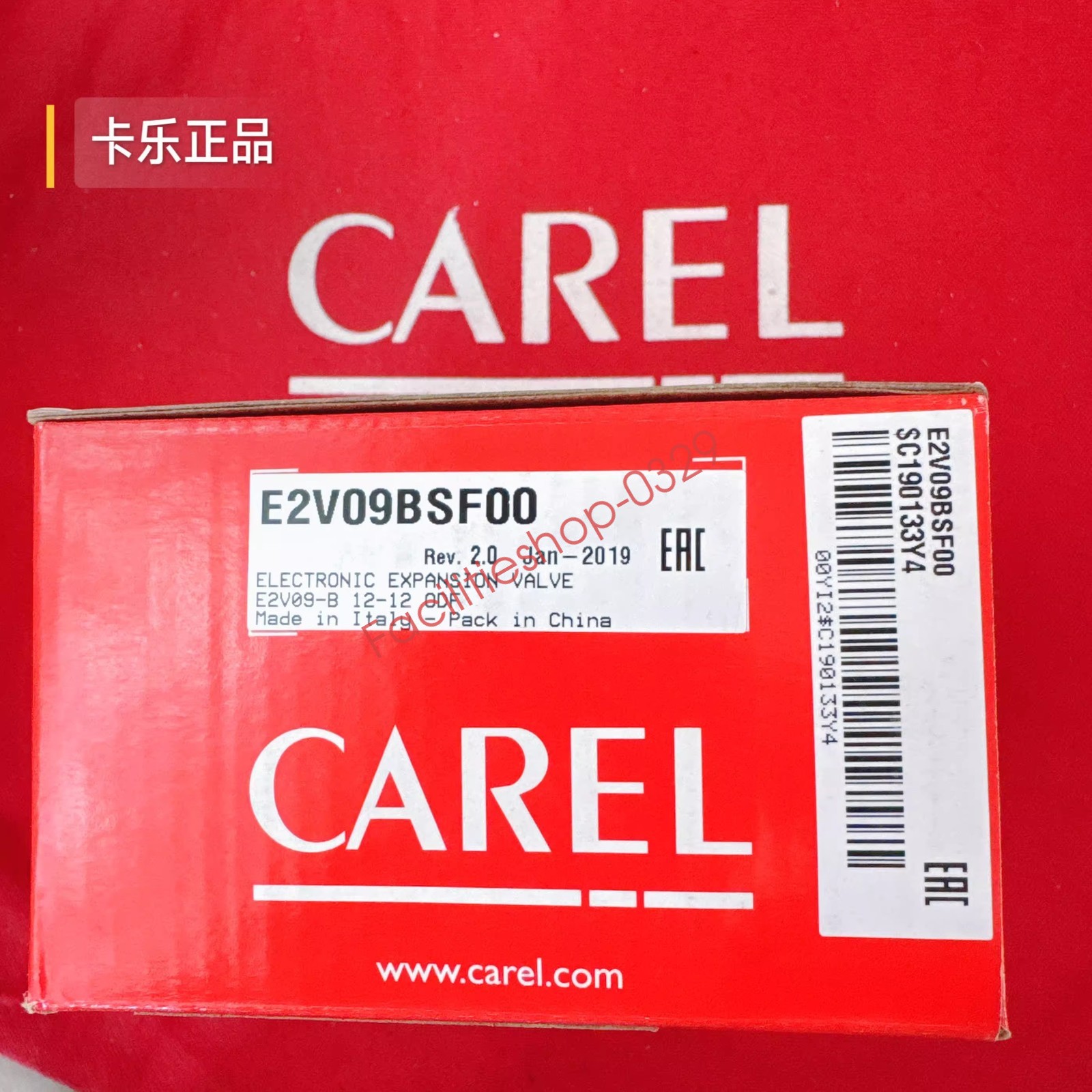1set NEW CAREL Electronic Expansion Valve E2V09BSF00+coil DHL/FedEx