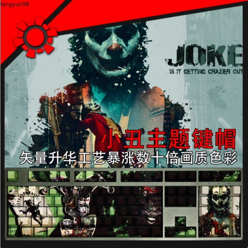 Batman Joker Translucent Keycap Vector Sublimation PBT Supervillain Peripherals