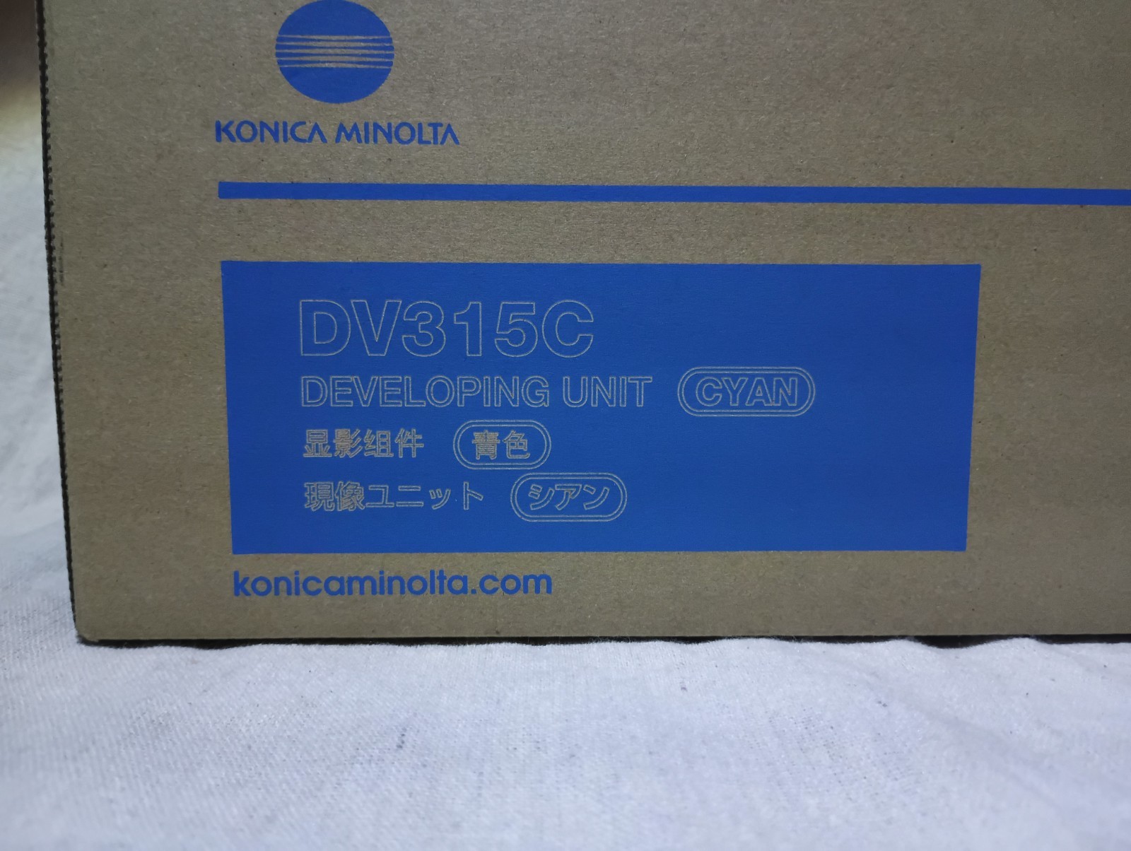 Konica Minolta DV315C AAV70KD Cyan Developer Unit
