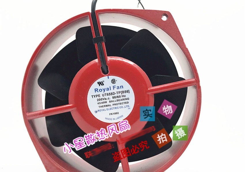 ROYAL FAN TYPE UT655D-TP(B56) 200V Axial Cooling Fan