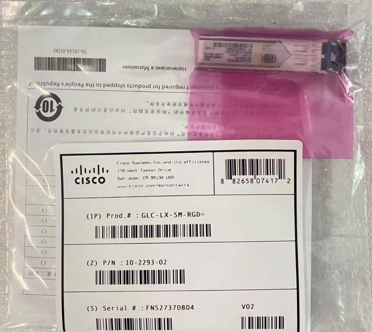 Cisco GLC-LX-SM-RGD 1000Base SFP Transceiver