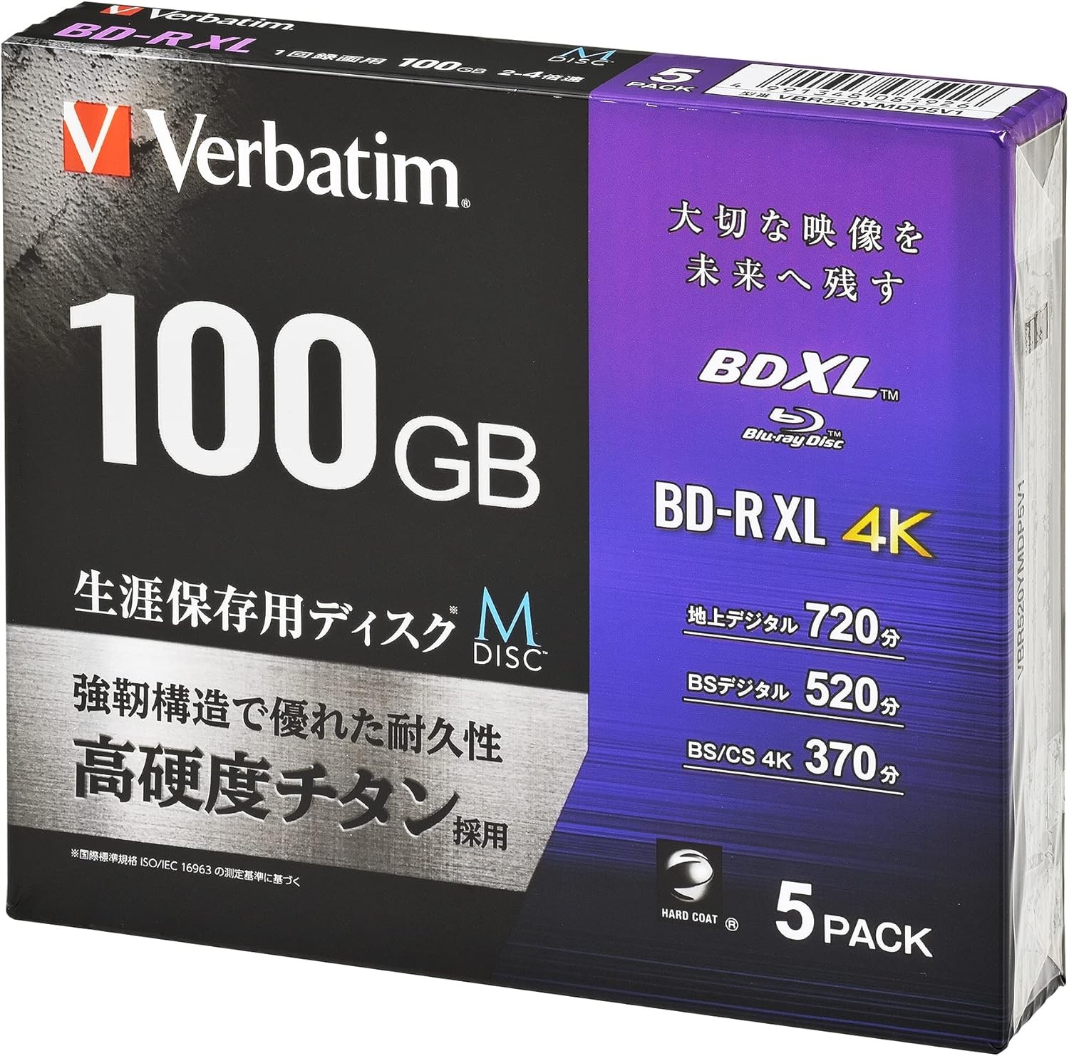 Verbatim M-DISC BD-R XL 100GB 5 Pack 2-4x Printable VBR520YMDP5V1