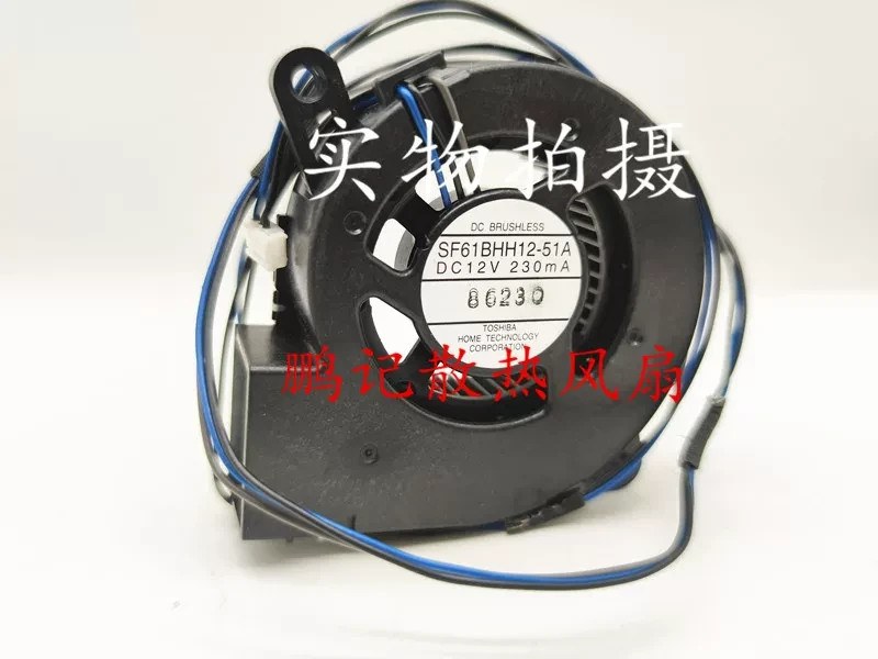1PCS TOSHIBA SF61BHH12-51A 6018 12V 230mA Projector Cooling