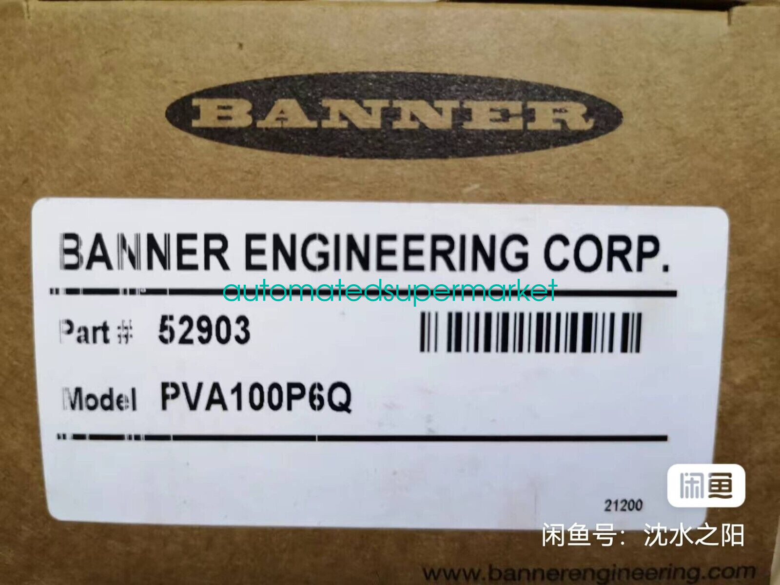 1PC NEW Light Curtain PVA100P6Q 52903 Shipping by DHL/FedEX