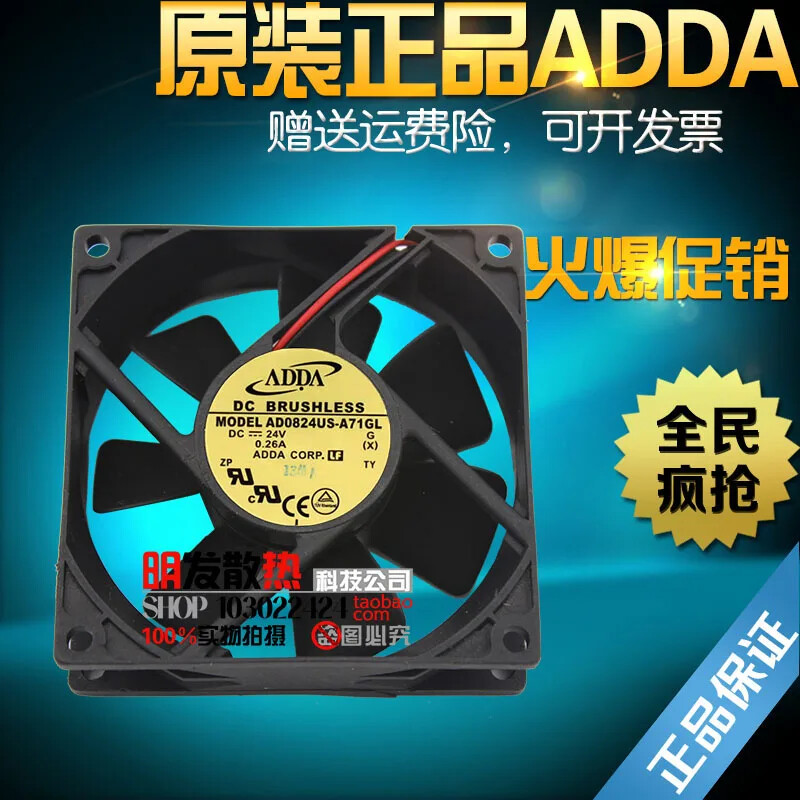 ADDA 8CM8 cm 8025 DC24V 0.26A AD0824US-A71GL power supply fan