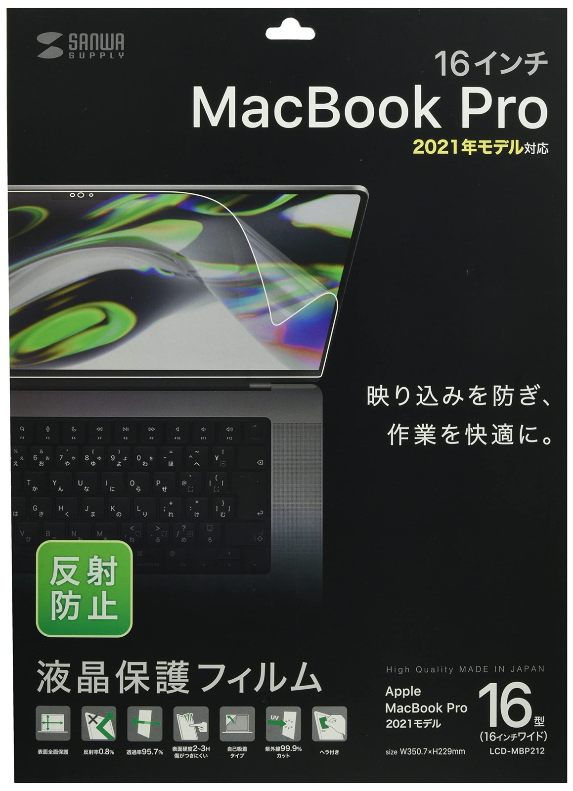 Sanwa Supply LCD Screen Protector for MacBook Pro 2021 16-inch
